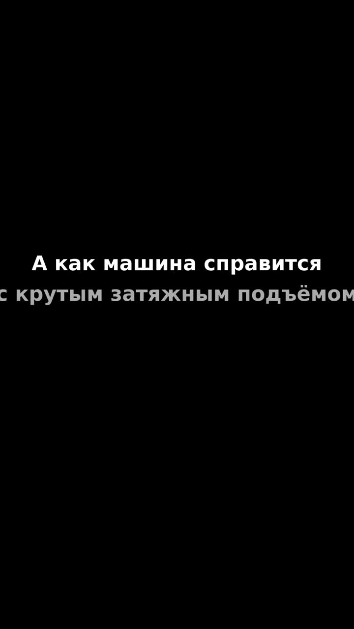 УРБИС Суперкарго буксирует МАЗ 18 тонн
